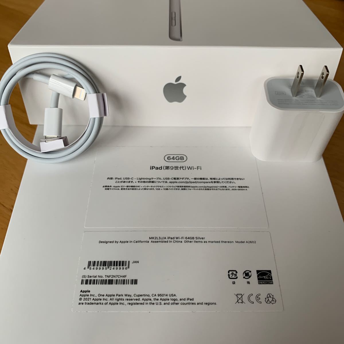 iPad(第9世代)付属品 Apple 純正品 充電アダプタ20W USB-C to