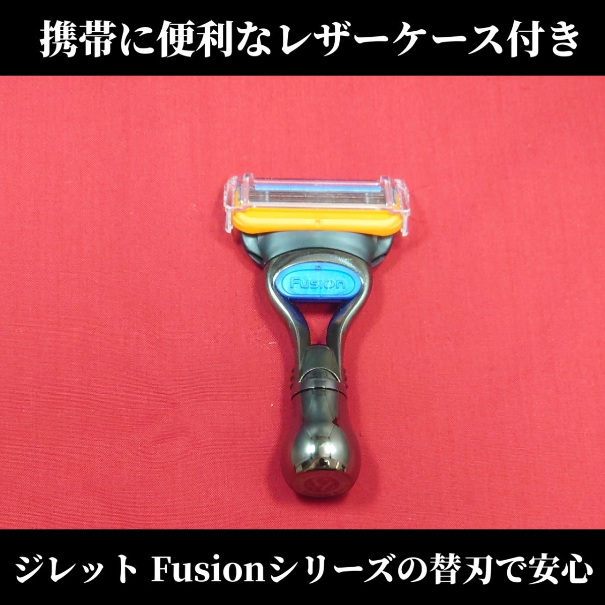 新品訳アリ【Frank Shaving】マイクロマッハ5 小型カミソリ｜Yahoo