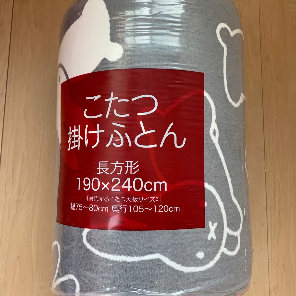 新品 ミッフィー こたつ掛けふとん こたつ布団 こたつ掛け布団 布団