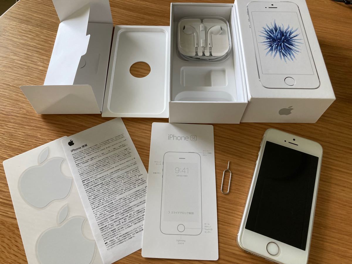 iPhone SE 128G SIMフリー 初期化 第一世代｜Yahoo!フリマ（旧PayPay