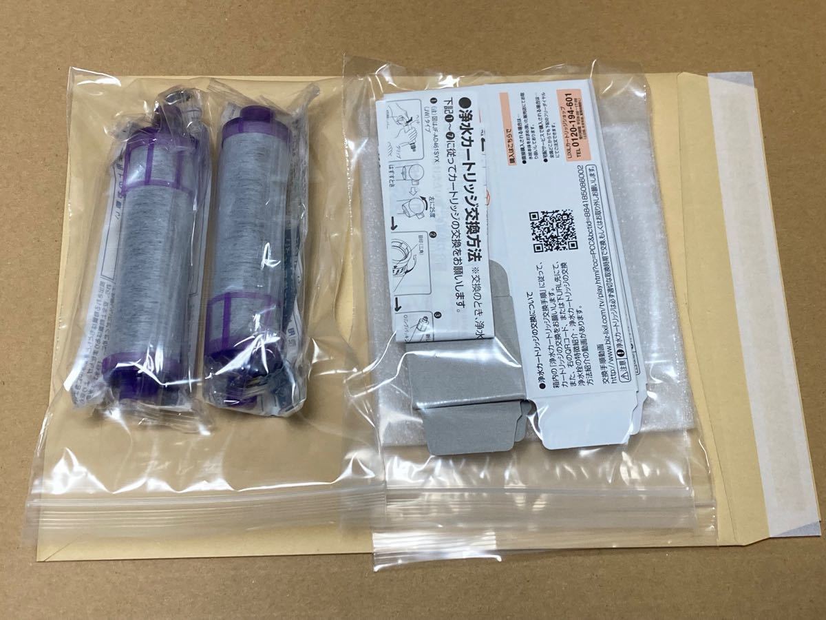 正規品INAX(LIXILリクシル) 浄水カートリッジJF-22の2本セット12+2物質