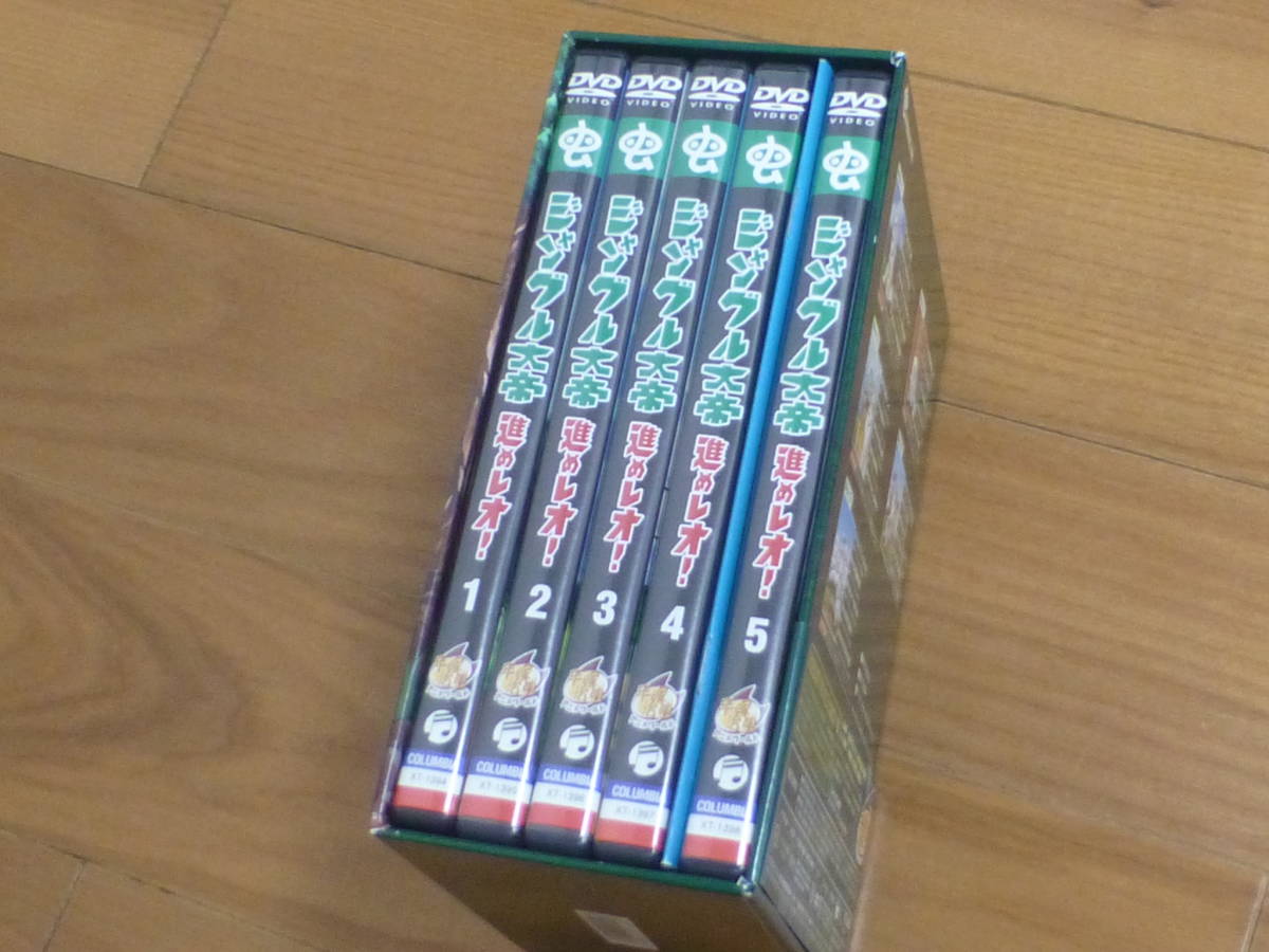 ジャングル大帝 進めレオ （DVD-BOX全5枚組完結セット）手塚治虫