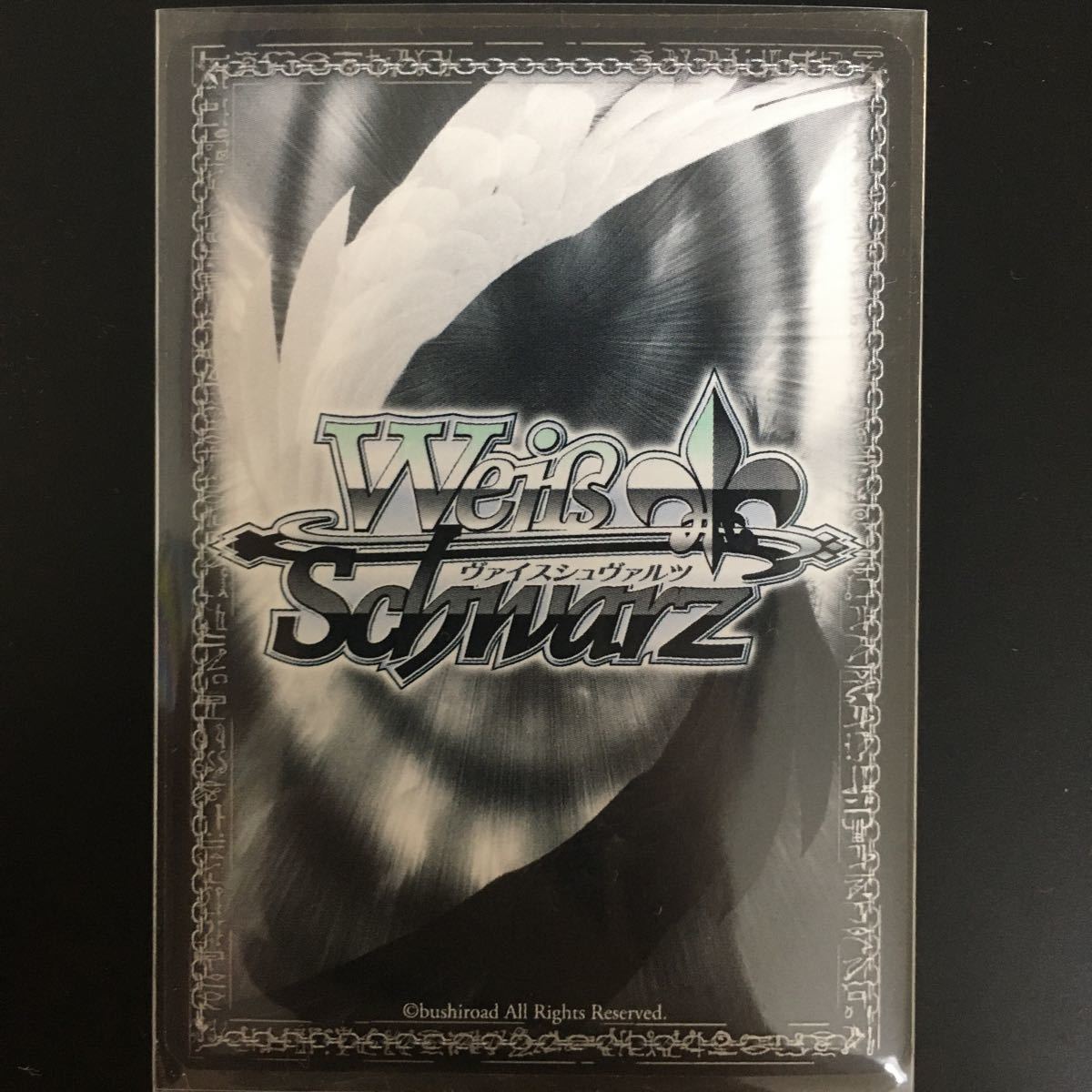 奇跡的相性 かぐや マリアージュ かぐや ヴァイスシュヴァルツ sp