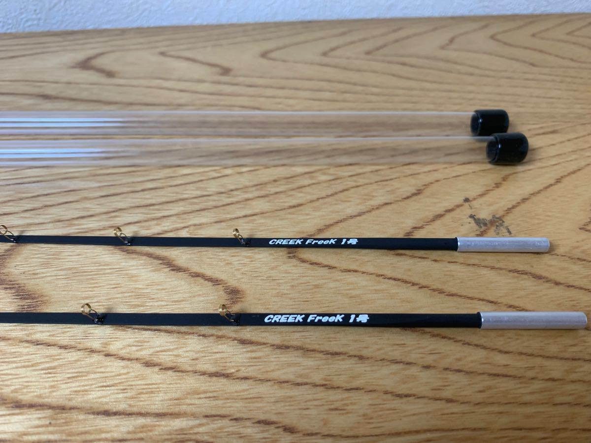 釣り工房クリーク穂先 フリーク1号｜Yahoo!フリマ（旧PayPayフリマ）