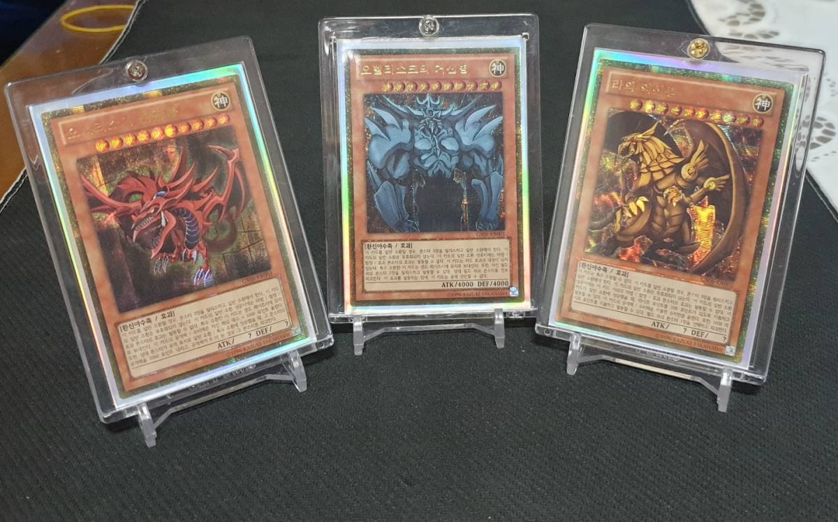 Yahoo!オークション - 極未品)三幻神 ゴールドシークレットレア/オシリ