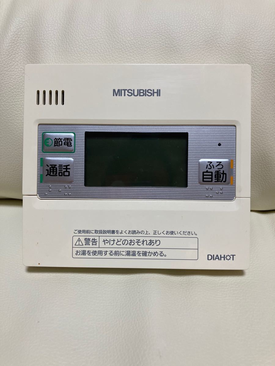 三菱電機のエコキュート温水器のリモコンセット 三菱 リモコン｜Yahoo