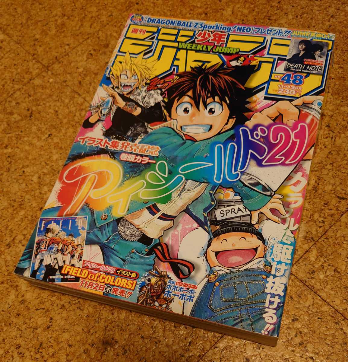 Yahoo!オークション - 【爆レア】集英社 週刊少年ジャンプ2006年48号