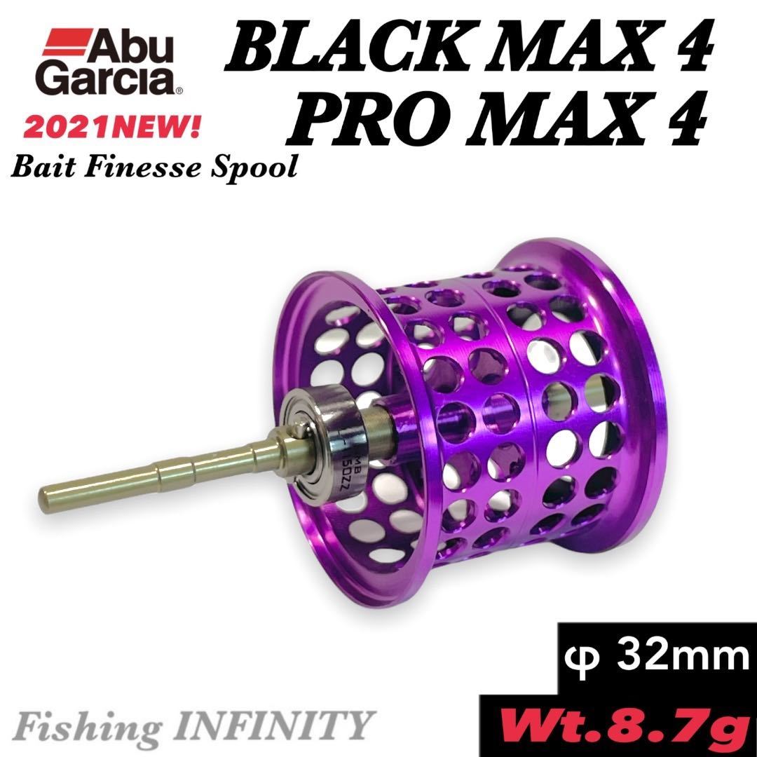 BLACK MAX 4 PRO MAX 4 ブラックマックス 4 プロマックス 4 に適合