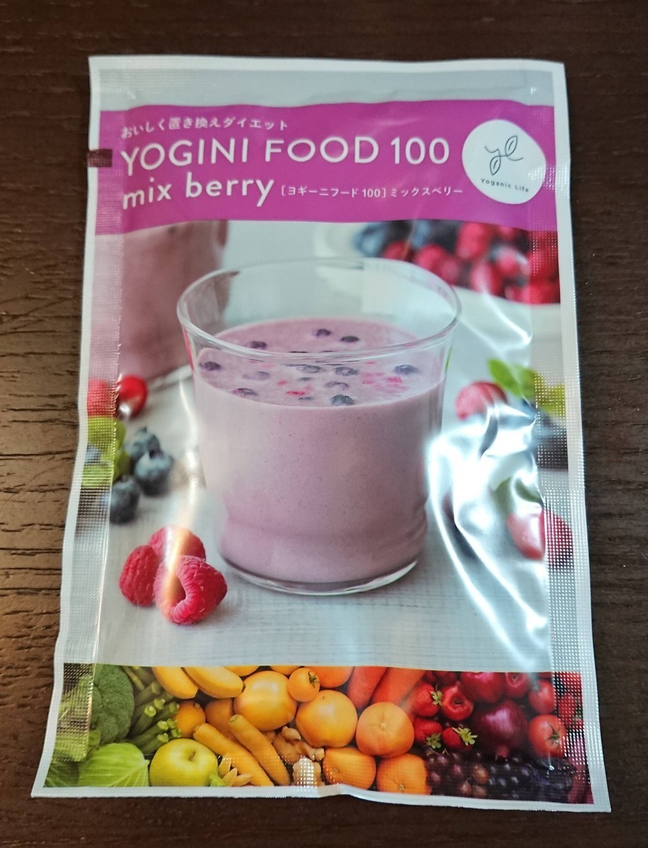 Yoganic Life ヨギーニフード100 ミックスベリー2袋 ストロベリー2袋