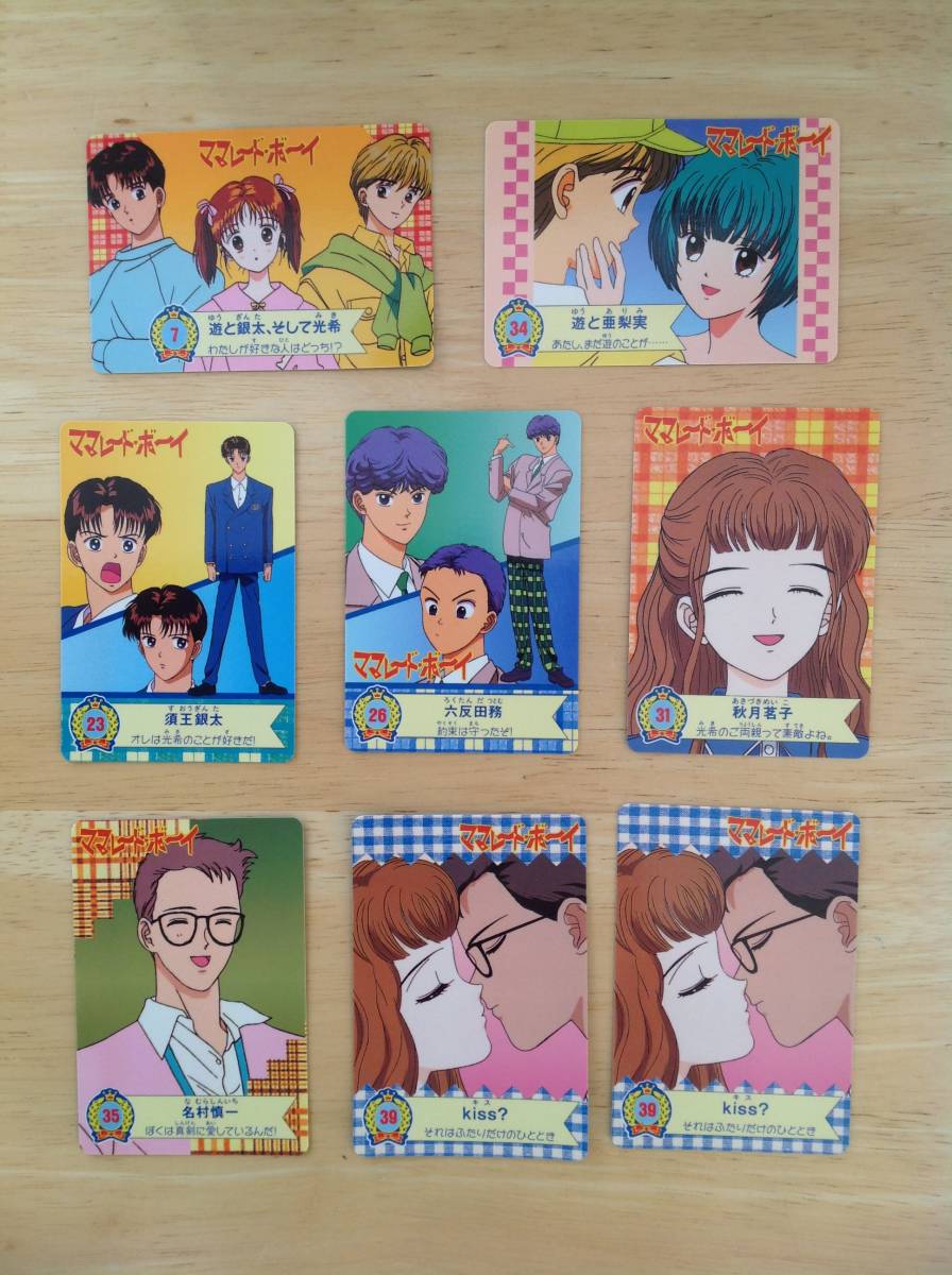 フルコンプ】ママレードボーイ パート2 カードダス アマダ 【公式通販】