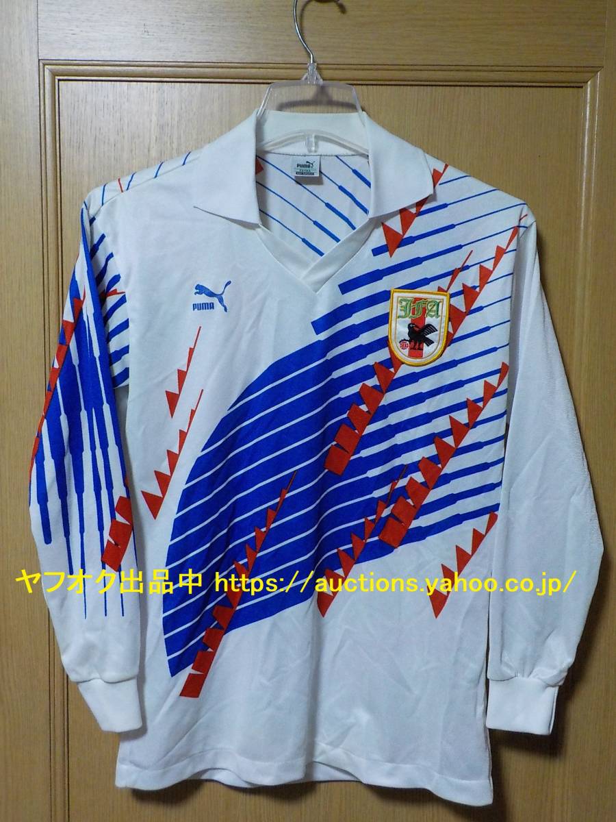 Yahoo!オークション - 当時物1993 日本代表 アウェイ長袖ユニフォーム