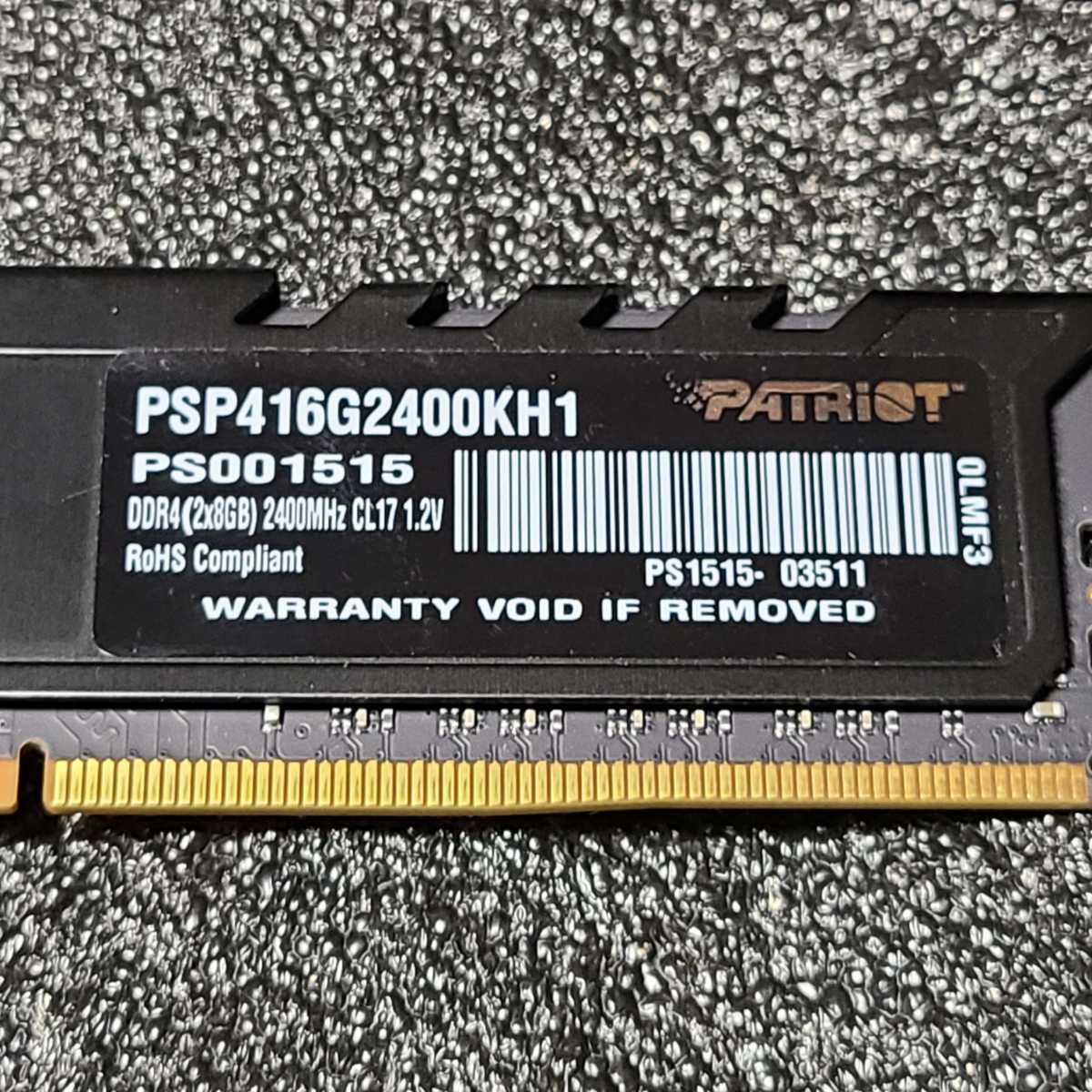 PATRIOT DDR4-2400MHz 8GB (8GB×1枚キット) PSP416G2400KH1 動作確認