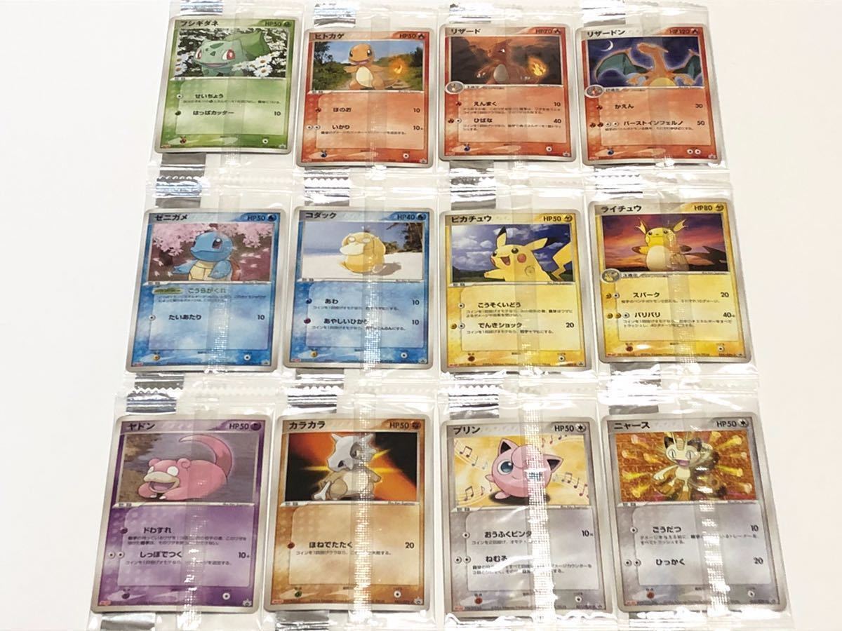 Yahoo!オークション - 貴重 明治 Meiji ポケモン プロモカード コンプ
