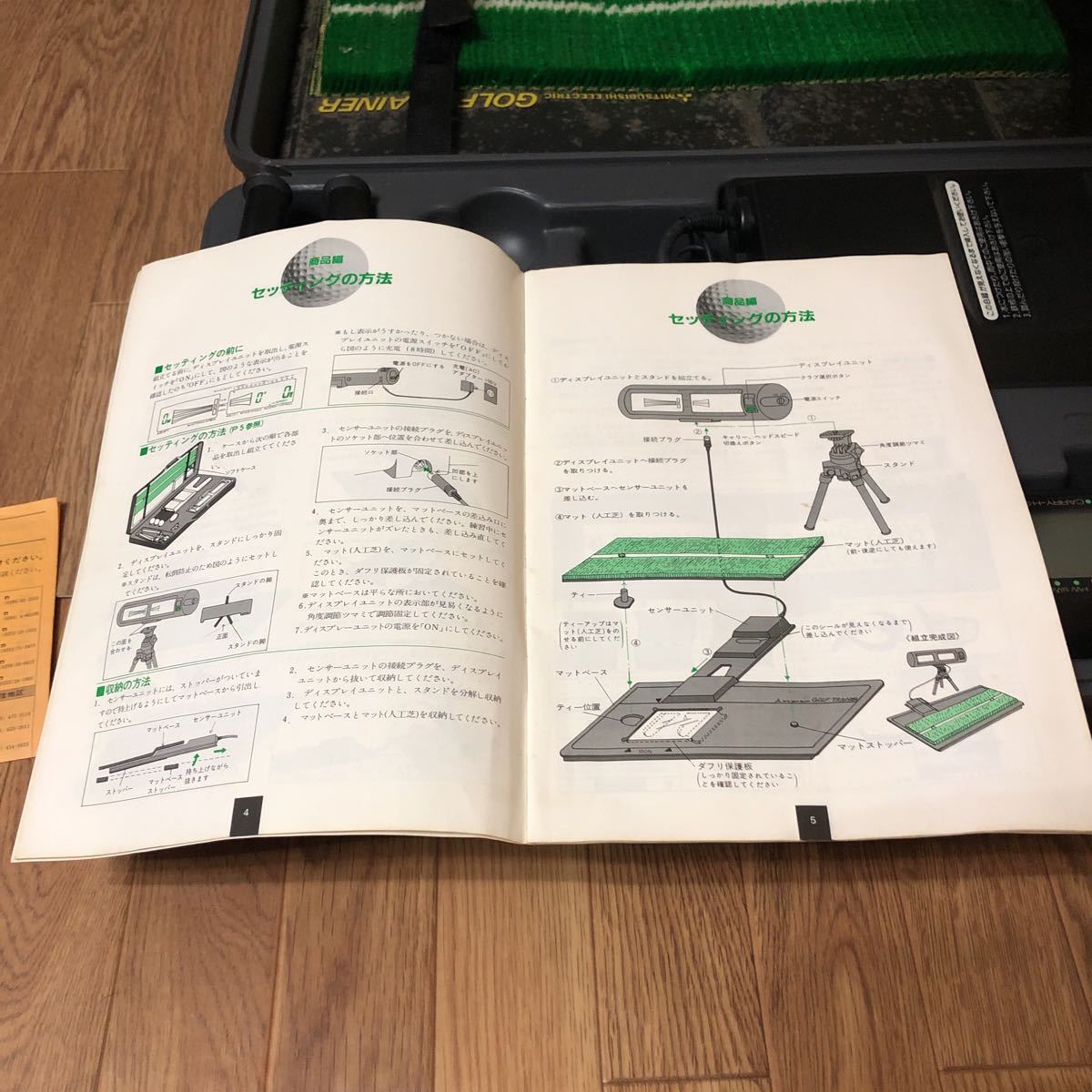 Yahoo!オークション - 三菱電機 ゴルフトレイナーGL-500 GOLF TRAINER