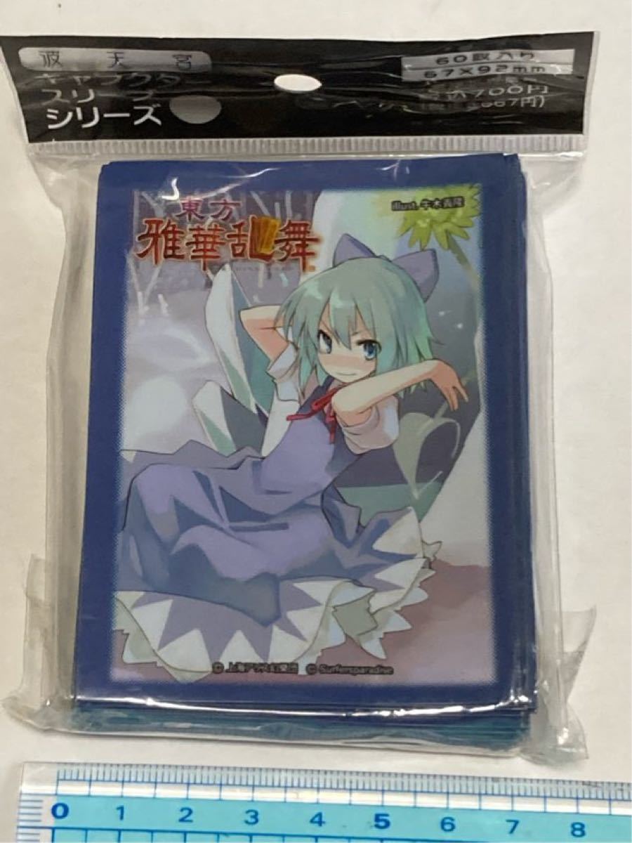 東方project 東方波天宮 東方雅華乱舞 キャラクタースリーブ レミリア