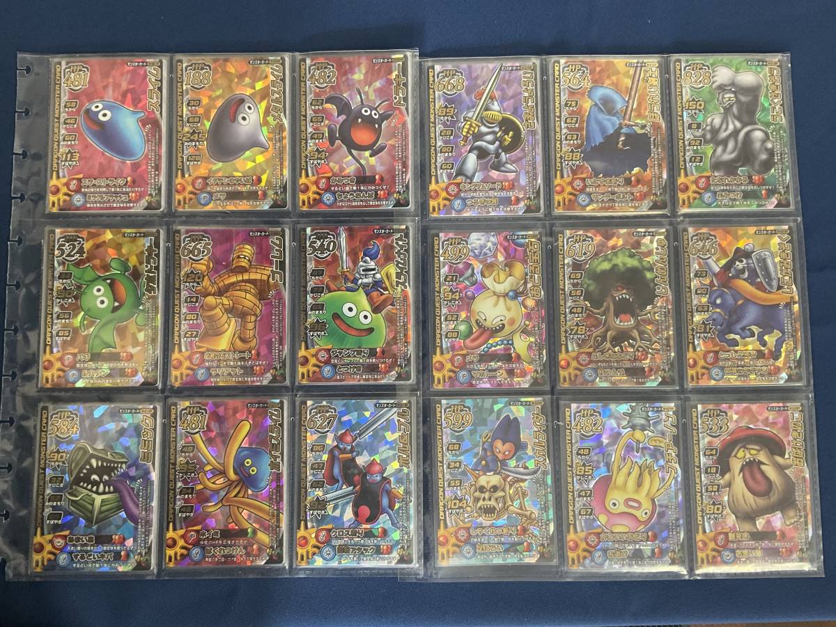 Yahoo!オークション - ドラゴンクエスト モンスターバトルロード ロト