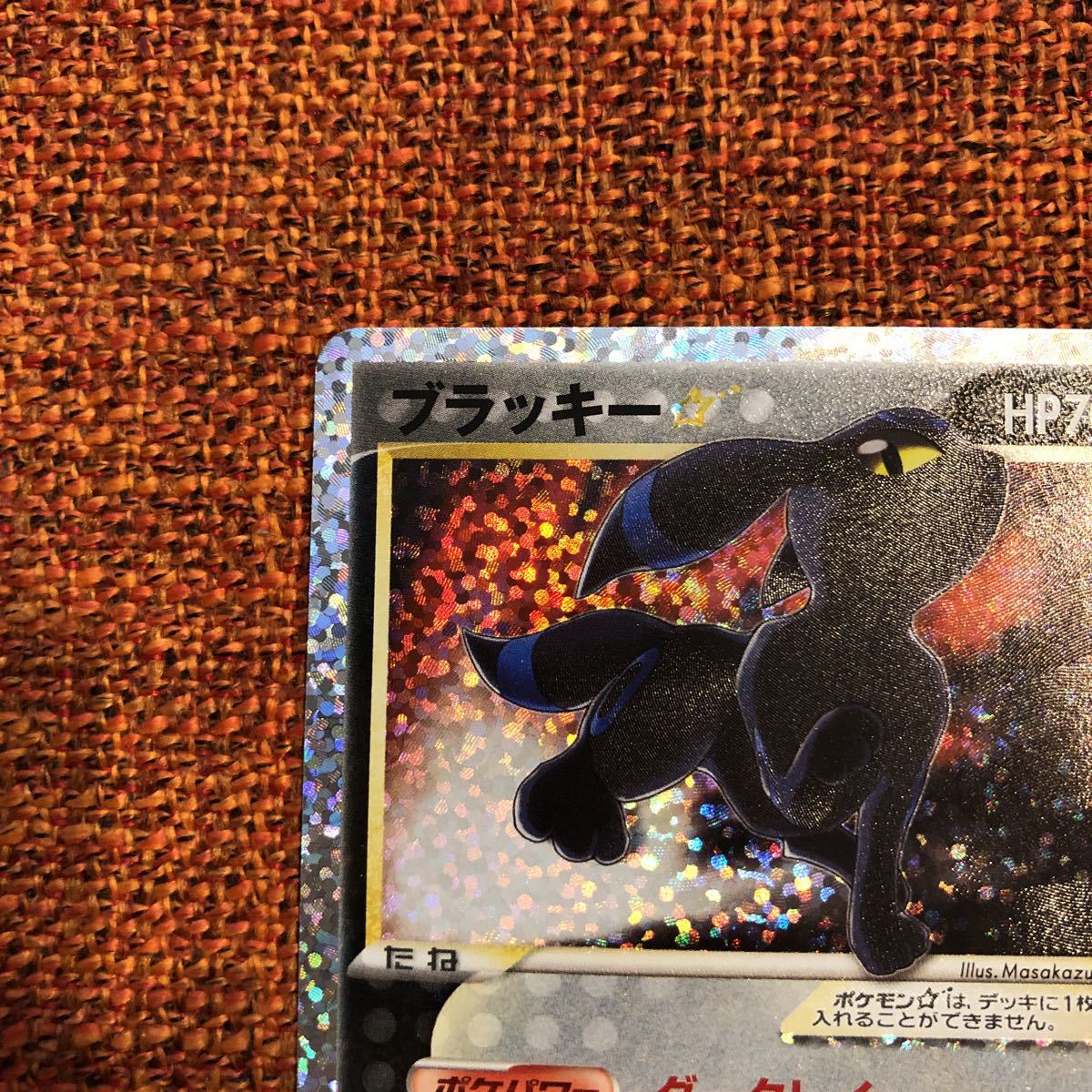 25thプロモ ブラッキー s8a‐P 012/025 ポケモンカード ポケカ