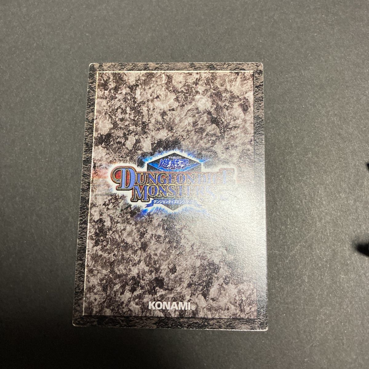 遊戯王 ダンジョンダイスモンスターズ ブラックマジシャン パンドラ