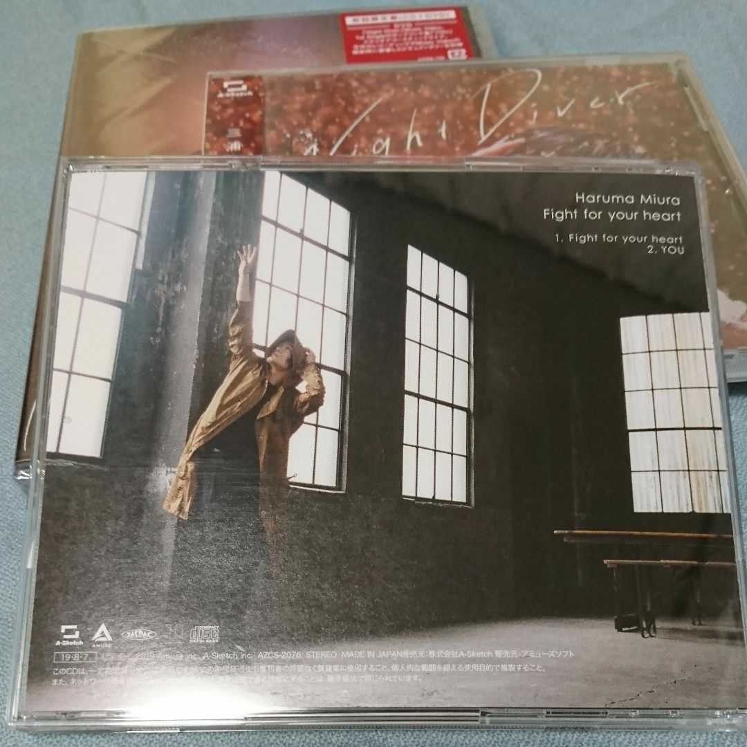 三浦春馬さん『Night Diver』『Fight for your heart』 3点セット