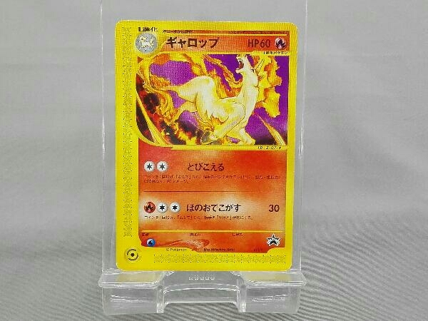 Yahoo!オークション - ポケモンカードe ギャロップ(011/P) プロモ