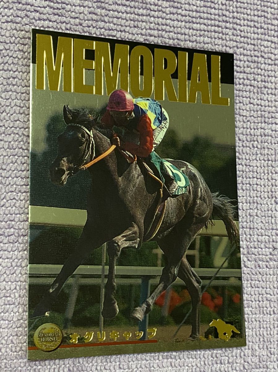 Yahoo!オークション - オグリキャップ サラブレッドカード 96下 抽プレ