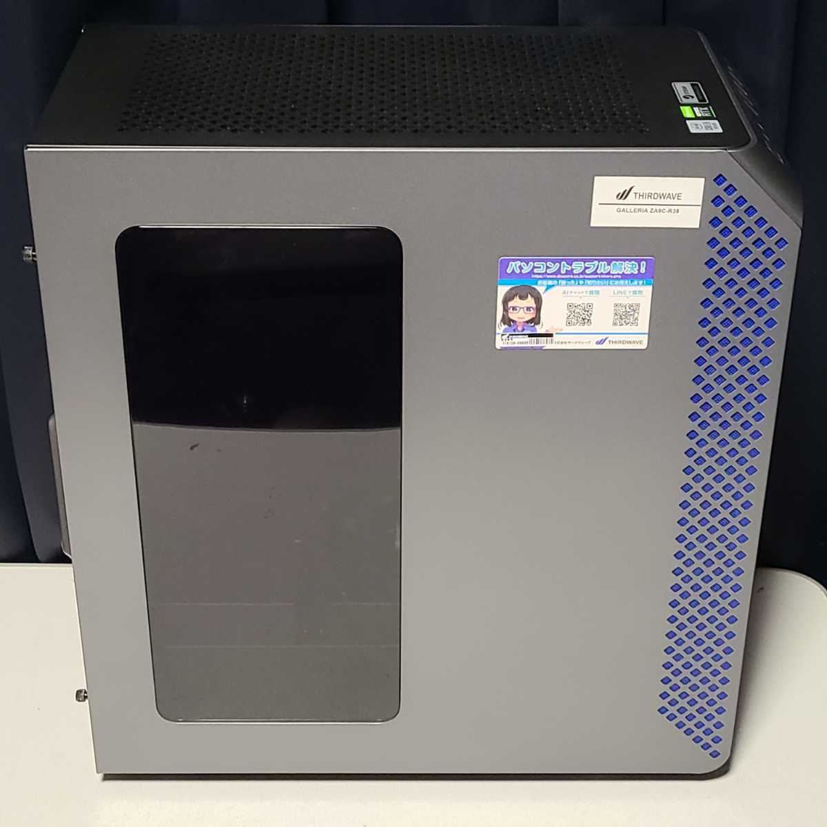 THIRDWAVE GALLERIA ガレリア専用 SKケース(ATX) ドスパラ ATXミドル