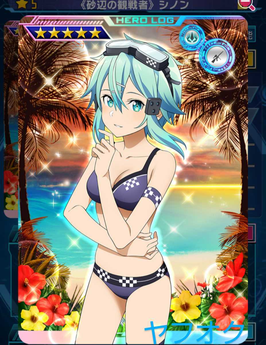 Yahoo!オークション - 印刷選択【砂辺の観戦者 シノン】限定 覚醒 星5