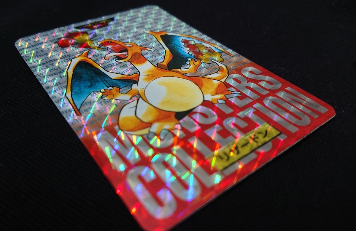 ポケットモンスター ポケモンカード リザードン キラカード 2枚 赤緑