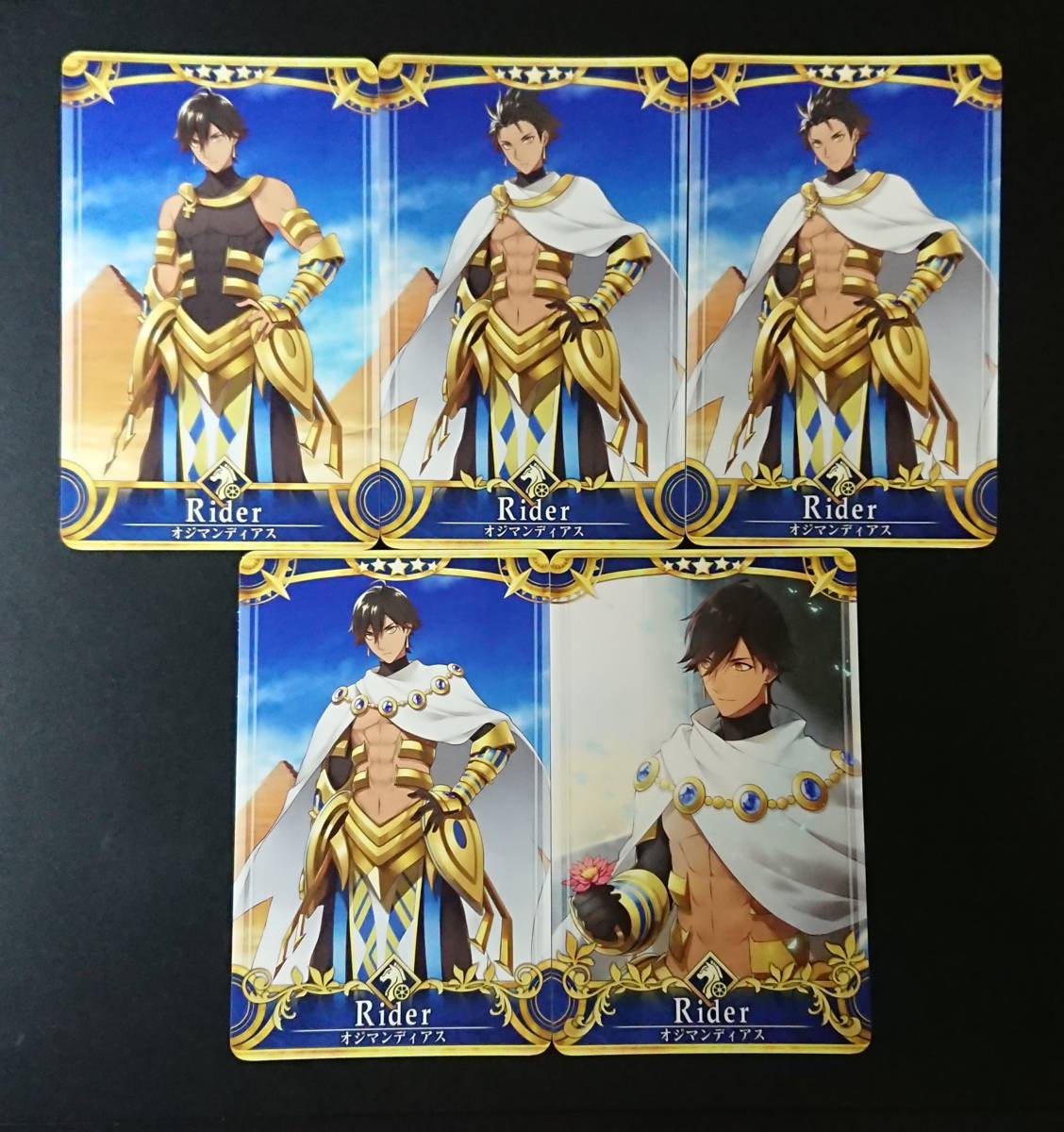 Yahoo!オークション - FGOアーケード 5 オジマンディアス 初期～最終再