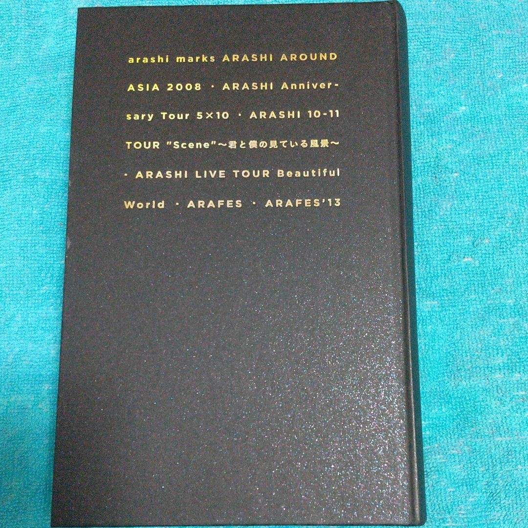 嵐【 ARASHI at National STADIUM 2008-2013】 嵐ARASHI 国立競技場
