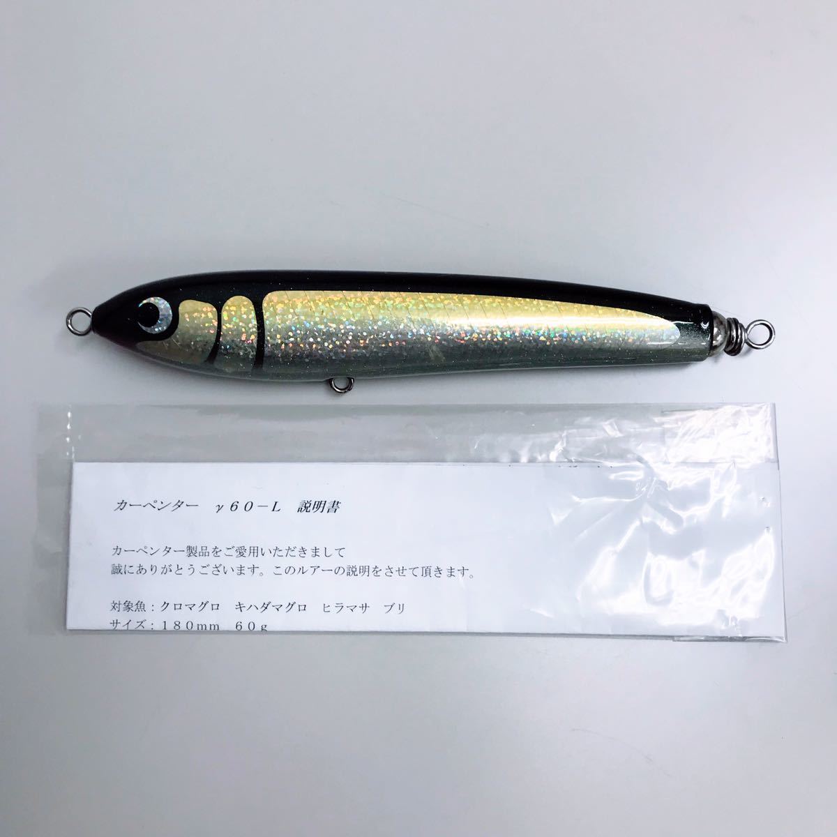 Yahoo!オークション - カーペンター ガンマ 60-L