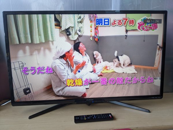 Yahoo!オークション - FUNAI FL-40H2010 2019年製 40インチ液晶テレビ
