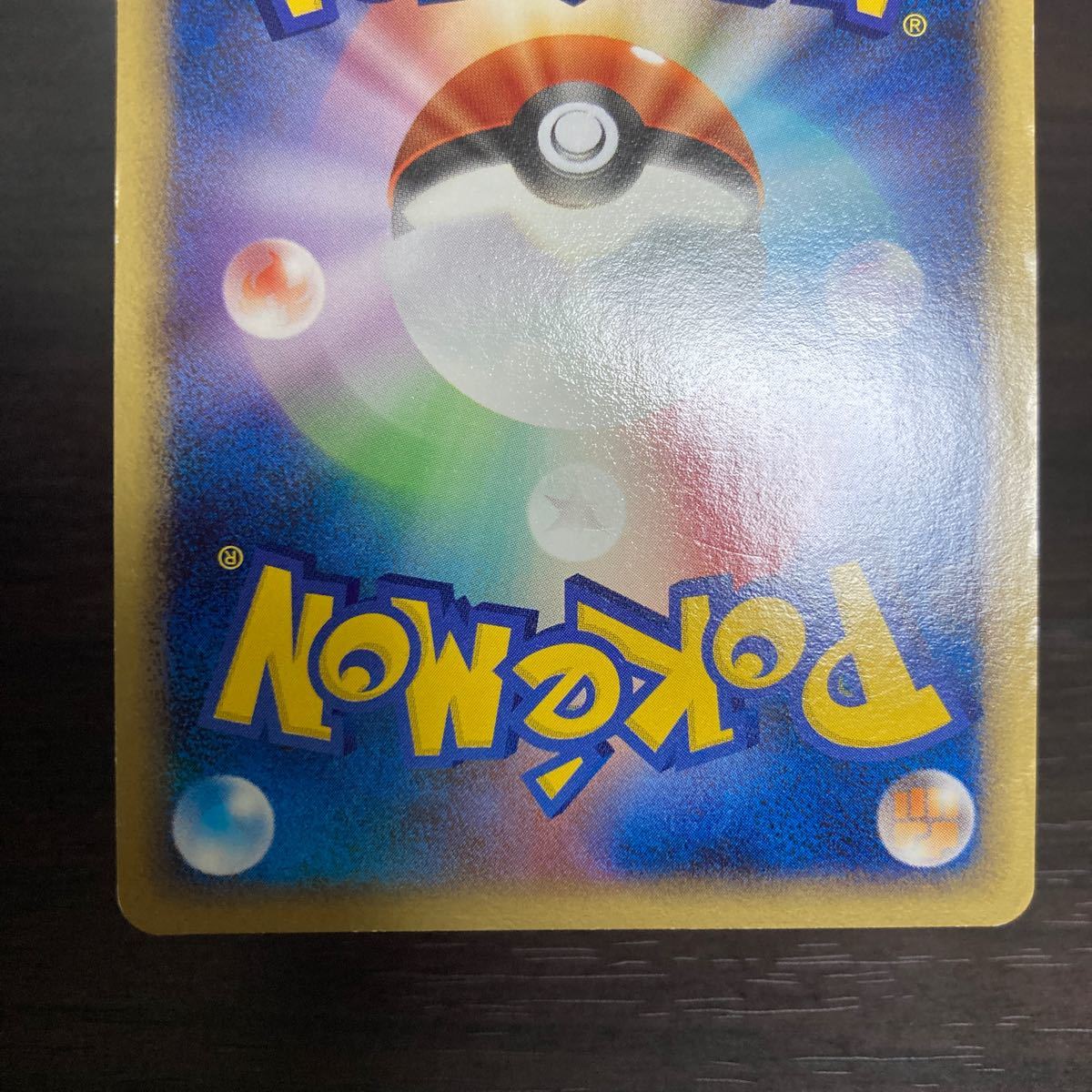 ヒトカゲ プロモ ちいさなおつかい ポケモンカード ポケカ ポケモン