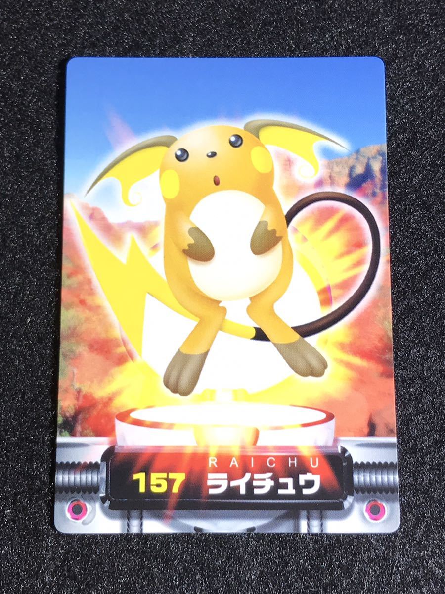 Yahoo!オークション - ポケモン ずかんカード ピチュー兄弟 ピカチュウ