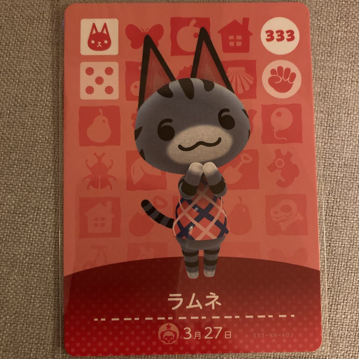 Yahoo!オークション - あつ森 ラムネ amiibo カード