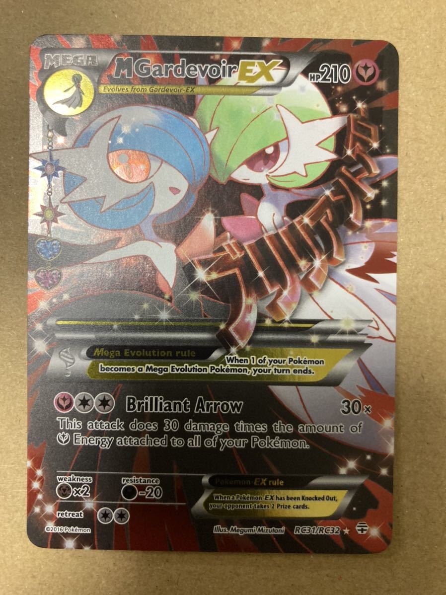 Yahoo!オークション - ポケモンカード 海外 英語版 MサーナイトEX 色違