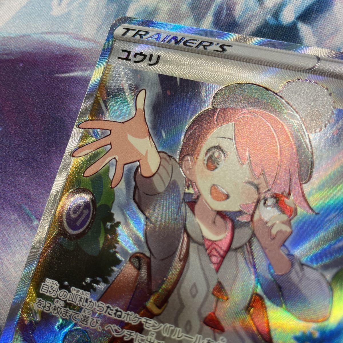 Yahoo!オークション - 完美品 横線なし レリーフズレ エラーカード ポ