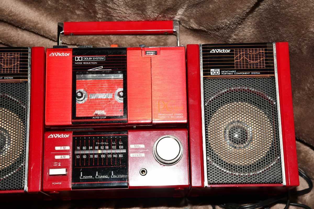 Yahoo!オークション - Victor PORTABLE COMPONENT SYSTEM PC-100 (PC-