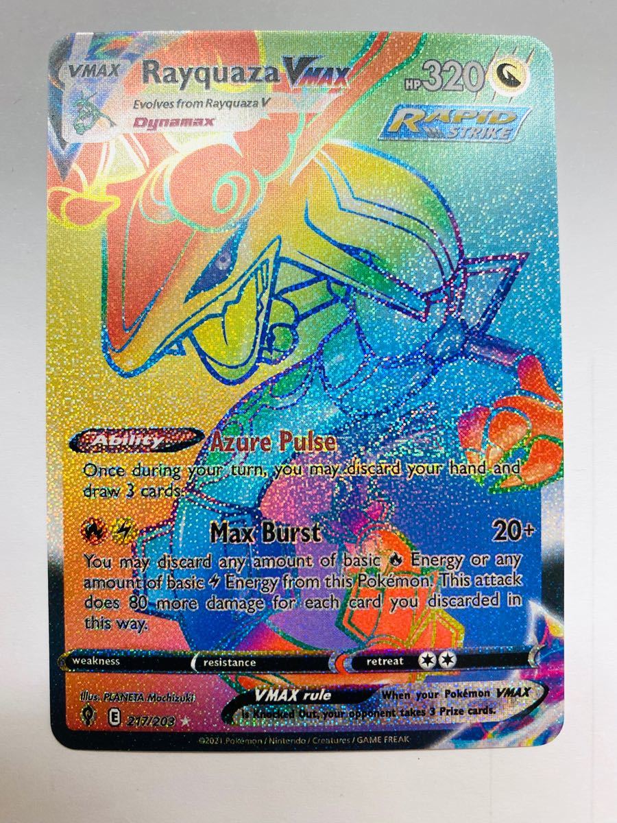 ポケモンカード レックウザ VMAX 英語版｜Yahoo!フリマ（旧PayPayフリマ）