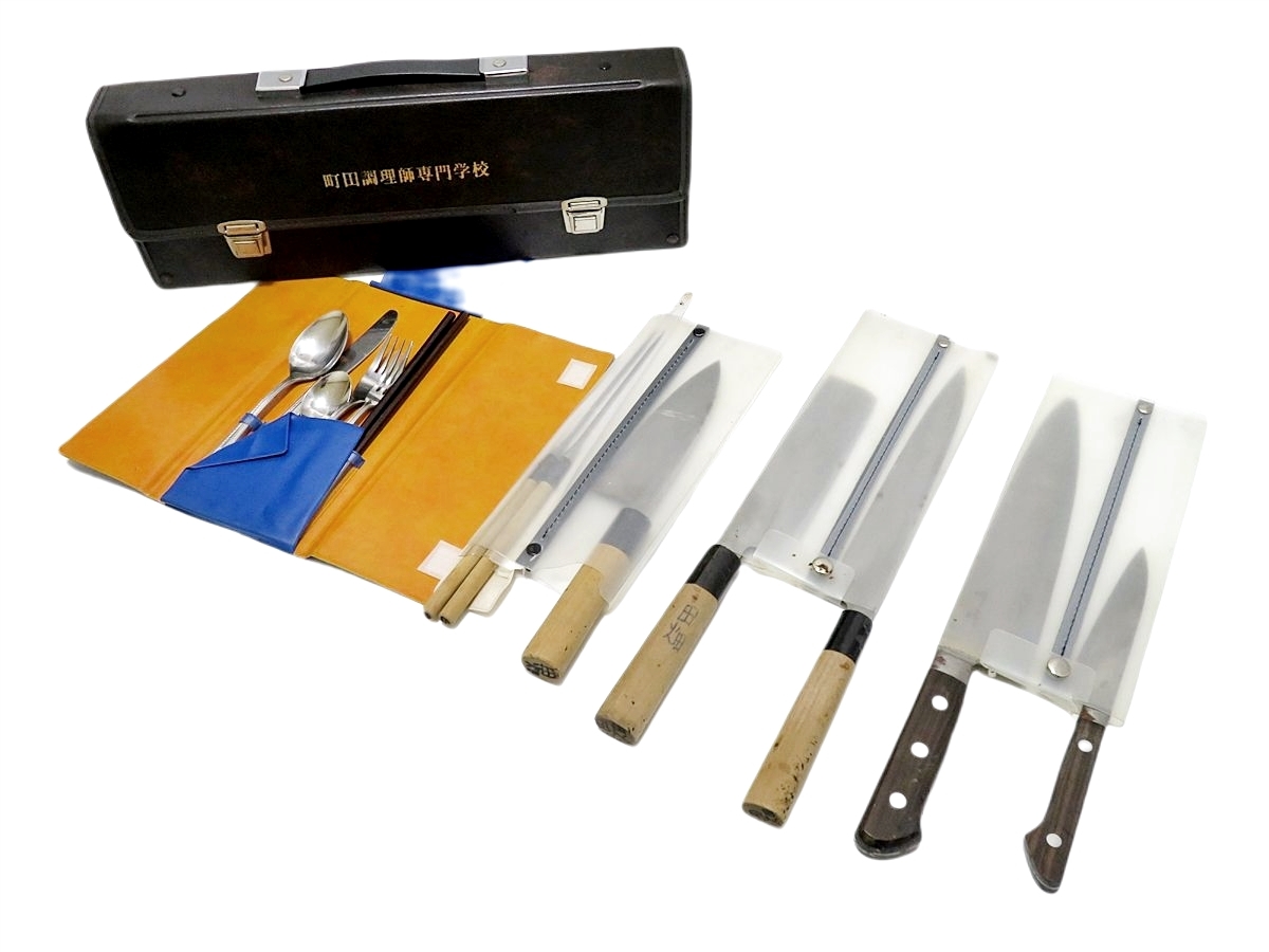 Yahoo!オークション - 【まとめセット】町田調理師専門学校 竹峰 包丁