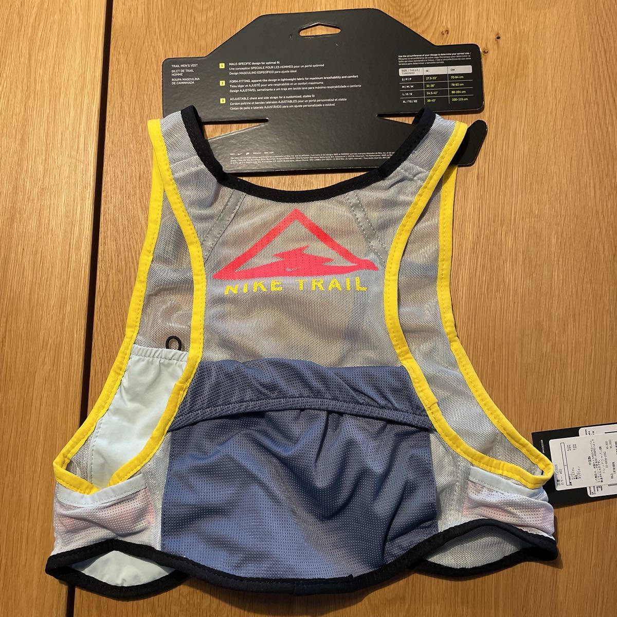 送料無料 新古品 NIKE ナイキ トレイル トレイルランニング ベスト