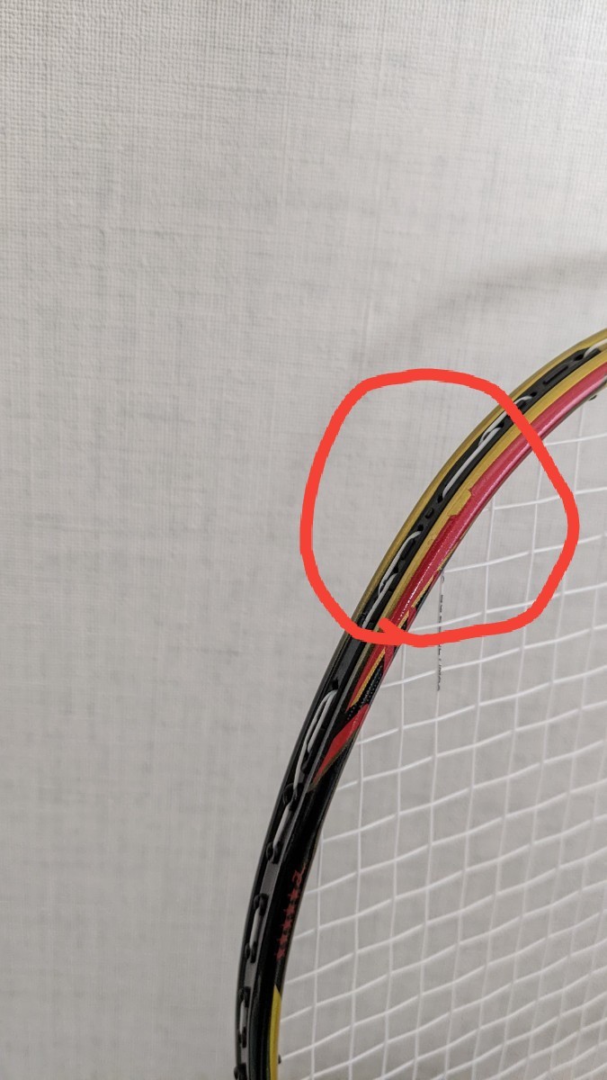 ボルトリックリンダンフォース廃盤カラー 3UG5 専用グロメット2セット