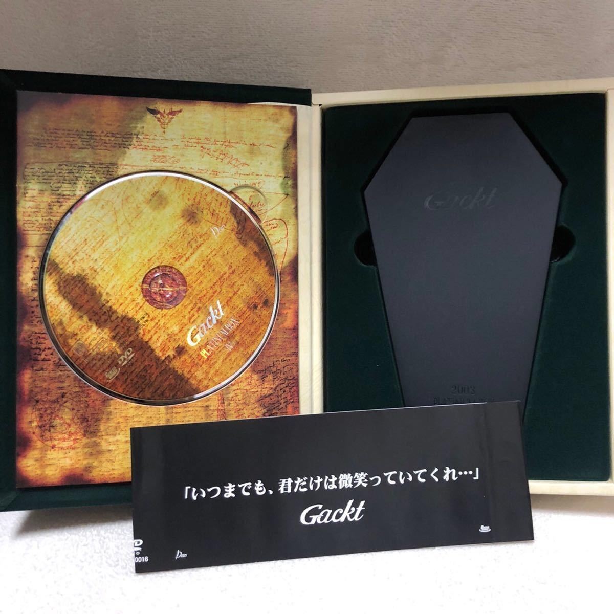 GACKT DVD セット Gackt PLATINUM BOX 限定 クーポン消化 GACKT｜Yahoo