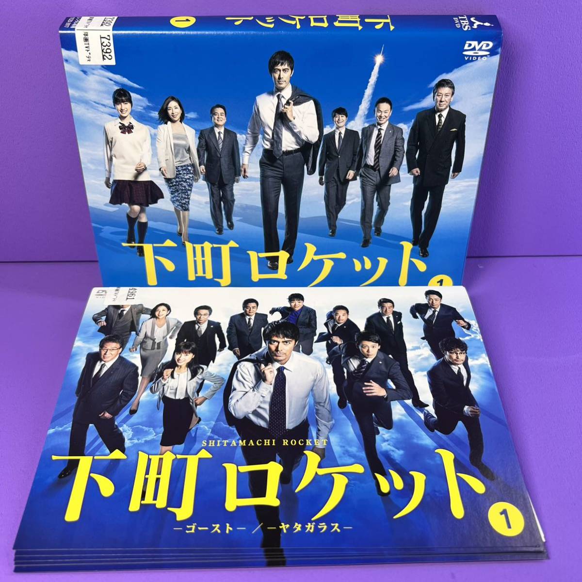 下町ロケット 全6巻 -ゴースト-ヤタガラス 全7巻 全巻セット｜Yahoo
