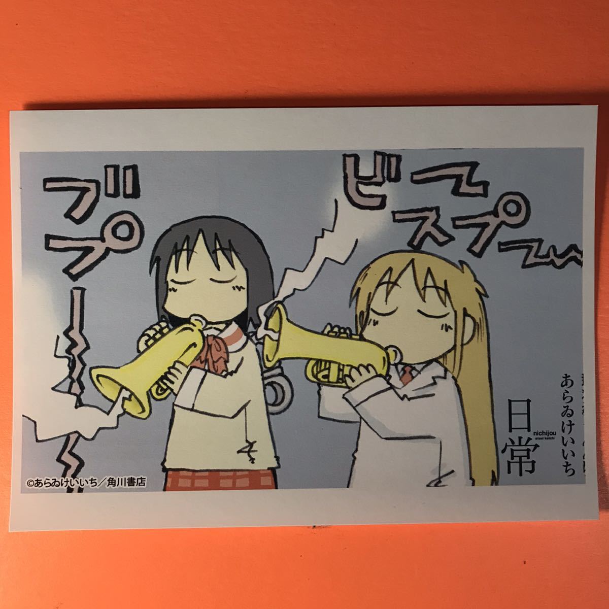 Yahoo!オークション - 【激レア】日常 nichijou 特典 非売品 ペーパー