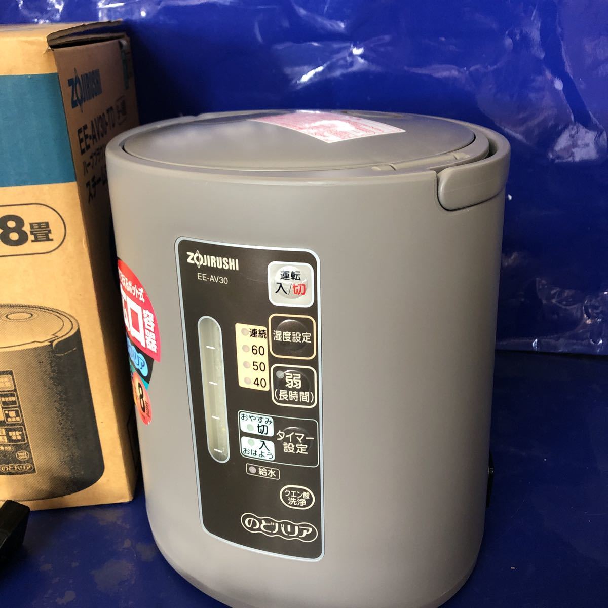 Yahoo!オークション - 象印 スチーム式 加湿器 のどバリア EE-AV30 200