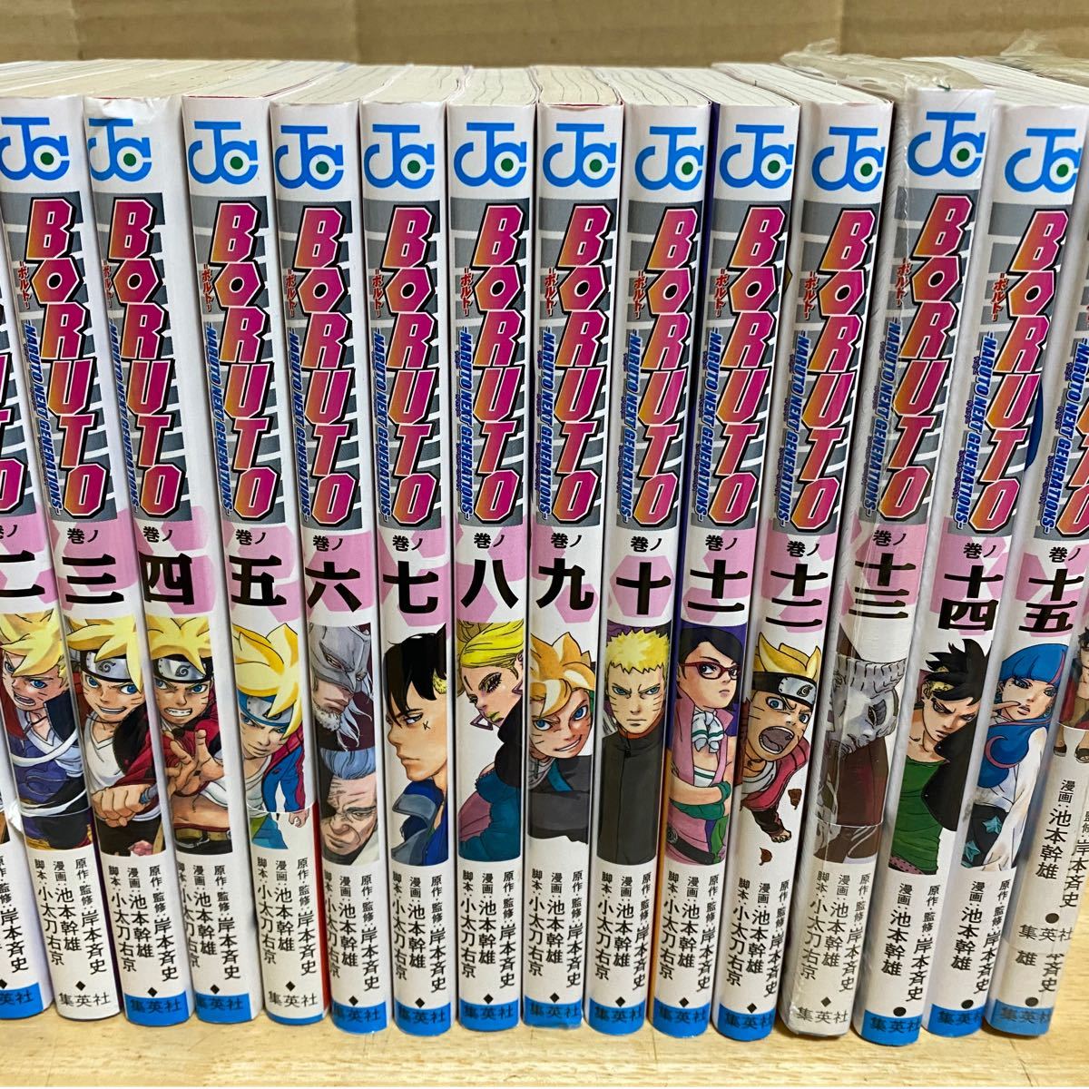 BORUTO ボルト 全巻セット｜Yahoo!フリマ（旧PayPayフリマ）