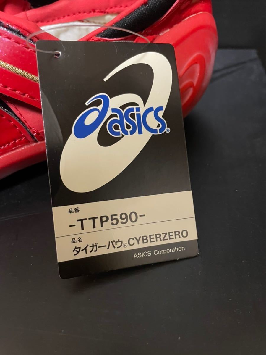 asics アシックス サイバーゼロ 陸上競技スパイク 新品 レア｜Yahoo