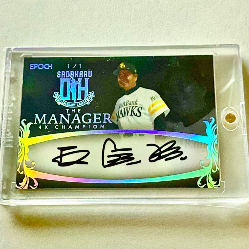 Yahoo!オークション - 1/1 1枚限定 1of1 Epoch 2022 王貞治 直筆サイン