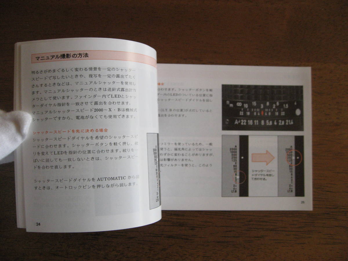 ペンタックス LX 使用説明書｜Yahoo!フリマ（旧PayPayフリマ）